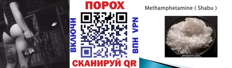 Amphetamine 98% blacksprut Сердобск купить наркотик