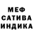 Марихуана THC 21% Albert Honda