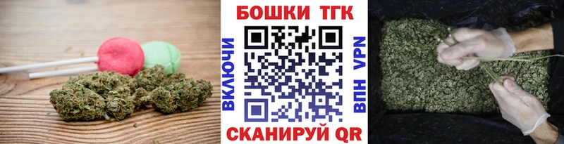 сайты даркнета состав  купить   Сердобск  Печенье с ТГК конопля 