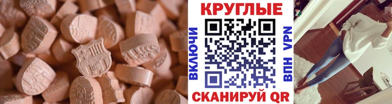 mega   Сердобск  ЭКСТАЗИ MDMA  даркнет сайт 