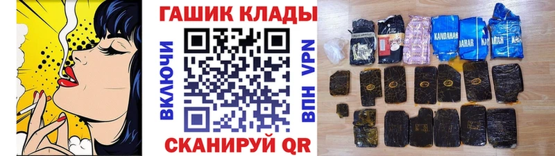где можно купить   Сердобск  ГАШИШ hashish 