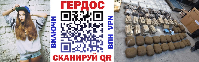Героин герыч  площадка Telegram  Сердобск  наркошоп 