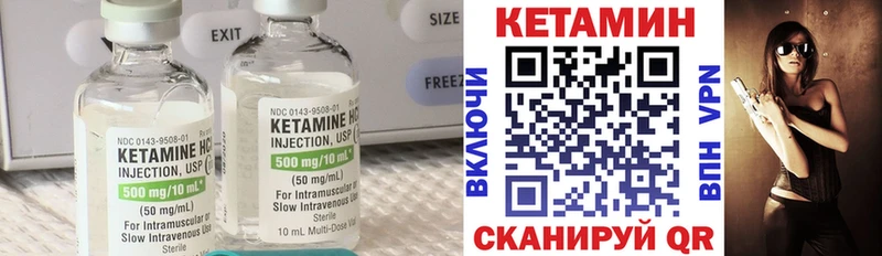 ссылка на мегу как войти  Сердобск  КЕТАМИН ketamine 