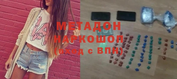 гашишное масло Армянск