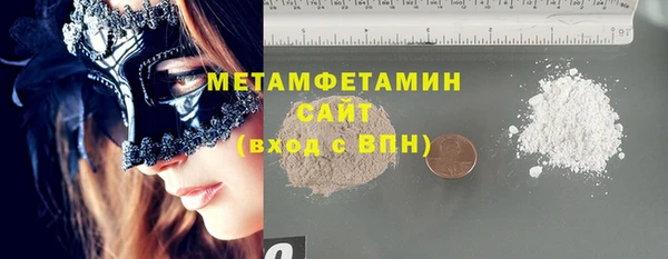 меф VHQ Арсеньев