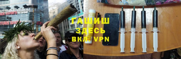 гашишное масло Армянск