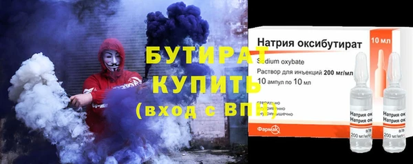 меф VHQ Арсеньев