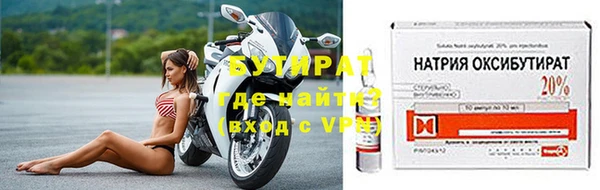 молекула духа Баксан