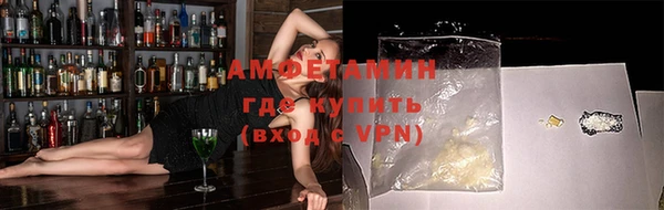 молекула духа Баксан