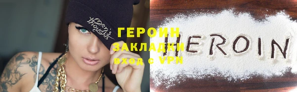 меф VHQ Арсеньев