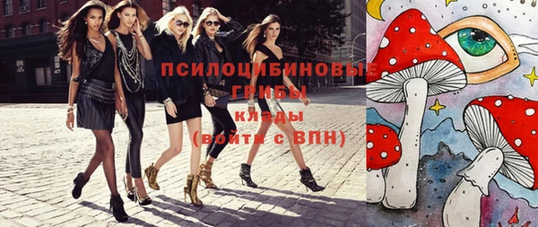 меф VHQ Арсеньев