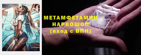 гашишное масло Армянск