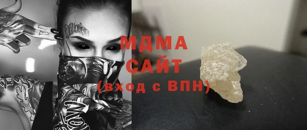 гашишное масло Армянск