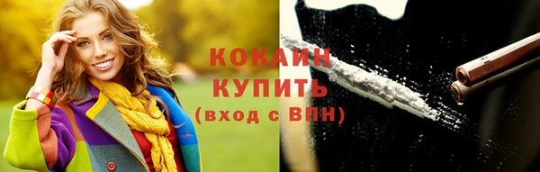 прущий лед Аркадак