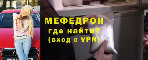 соль ск Балахна