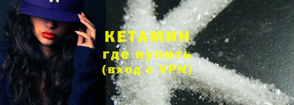 прущий лед Аркадак
