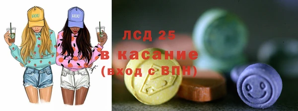 гашишное масло Армянск
