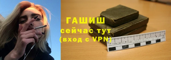 меф VHQ Арсеньев