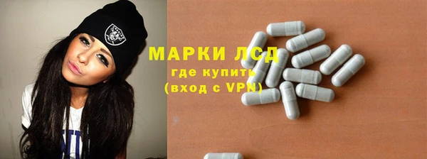 соль ск Балахна