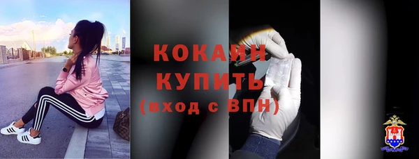 спайс Балабаново