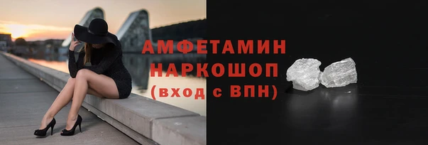 соль ск Балахна