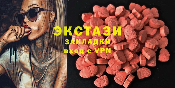 молекула духа Баксан
