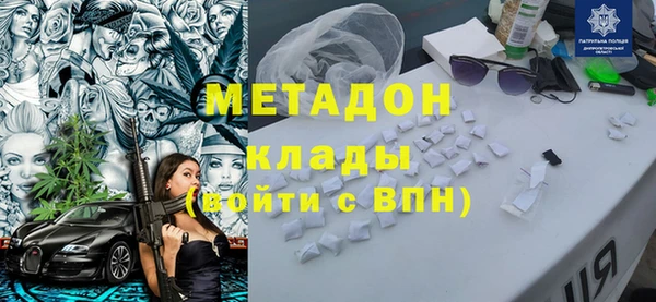 гашишное масло Армянск
