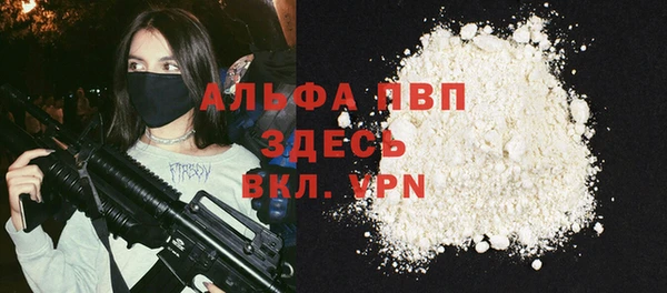 прущий лед Аркадак