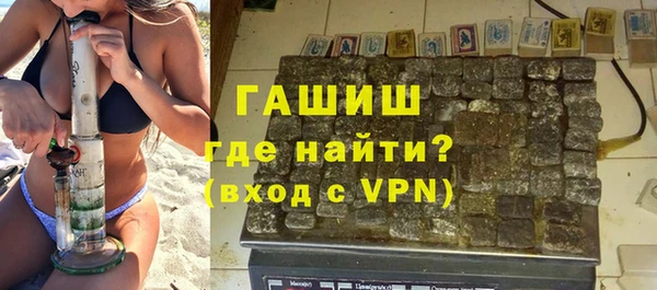 меф VHQ Арсеньев