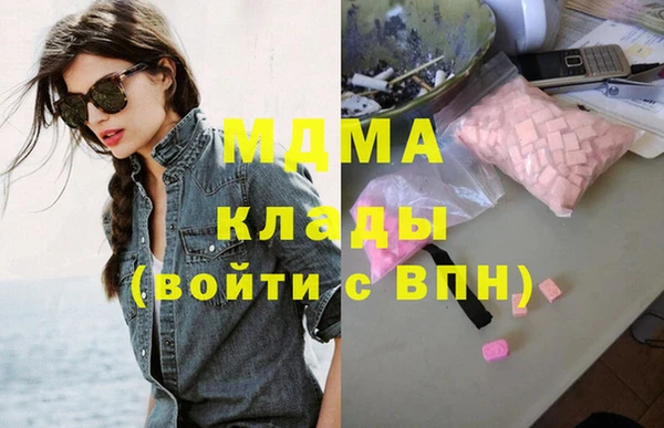 гашишное масло Армянск