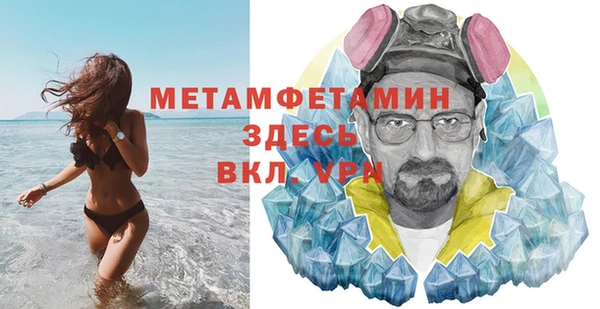 соль ск Балахна