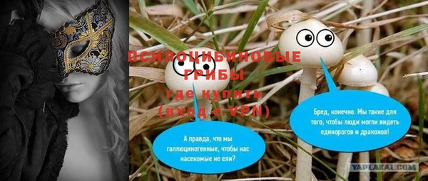 меф VHQ Арсеньев