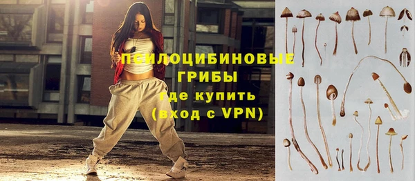 гашишное масло Армянск