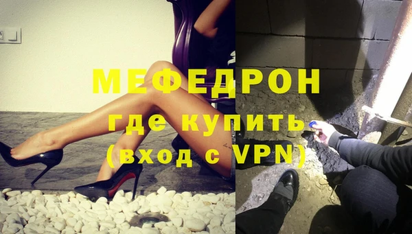 соль ск Балахна