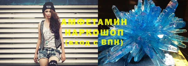 прущий лед Аркадак