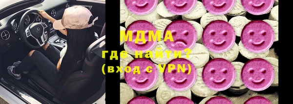 спайс Балабаново