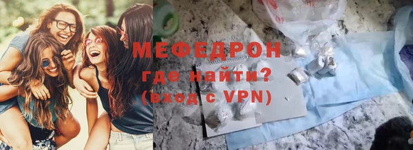 меф VHQ Арсеньев