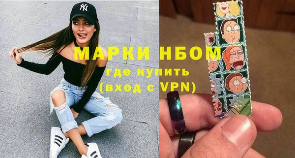 спайс Балабаново