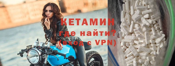 прущий лед Аркадак