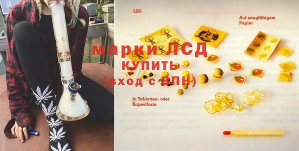 гашишное масло Армянск