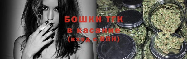 молекула духа Баксан