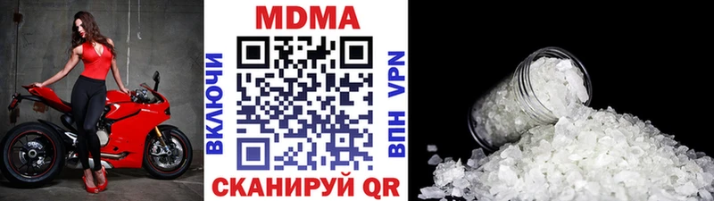 МДМА crystal Сердобск