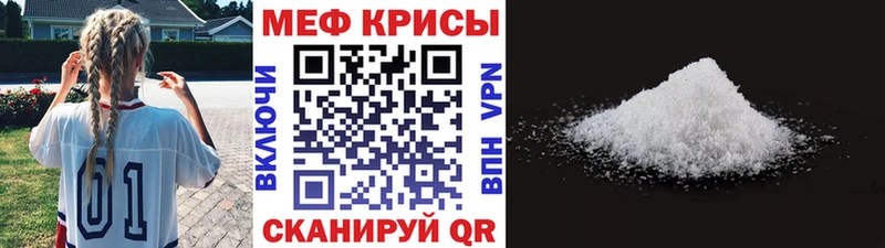МЯУ-МЯУ мука  Сердобск 