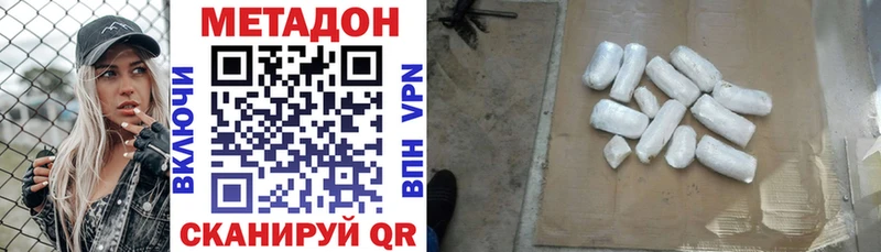 мега зеркало  Сердобск  Метадон мёд 