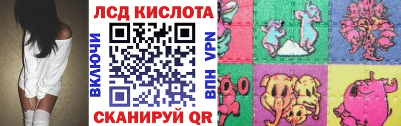 Марки 25I-NBOMe 1,5мг  Сердобск 