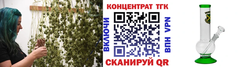 Дистиллят ТГК вейп  Сердобск 