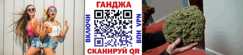 гидра вход  закладка  Сердобск  МАРИХУАНА гибрид 